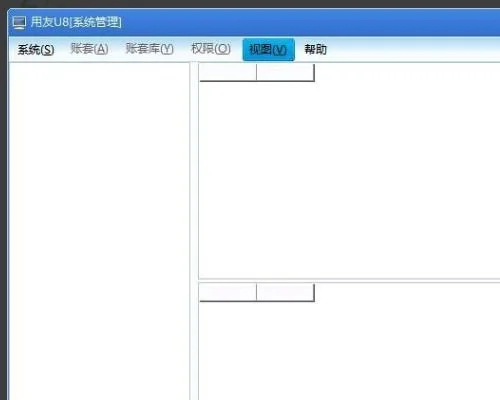 金蝶引入别人账套修改名字 | 金蝶