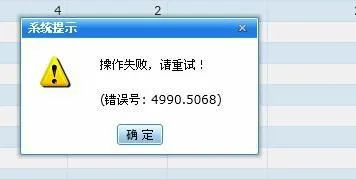 金蝶导出文件怎么不显示 | 从金蝶怎么导出数据导出