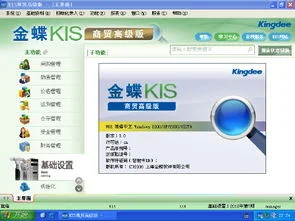 湖南有多少金蝶一级代理 | 株洲有好多金蝶的代理商,到底哪一个才是金蝶的分公司