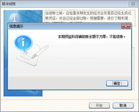 金蝶云社区eas | 金蝶EAS的应用架