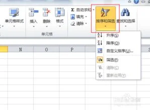 两行,表格,锁定,wps