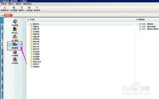 金蝶客户软件怎样 | 金蝶软件(中国)有限公司怎么样