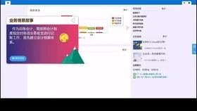 金蝶会计如何做总账 | 用金蝶做总