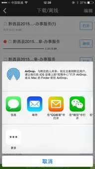 如何wps办公软手机 | 在手机上如何下载wps