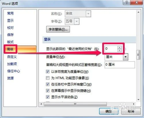 wps如何取消私密文档保护,手机wps怎么取消私密文档,wps取消私密文件保护