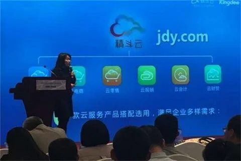 库存管理相信金蝶精斗云好评 | 金