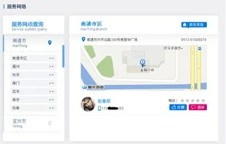 金蝶,调用,接口,js