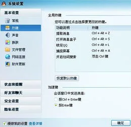 如何开启金蝶快捷键 | 怎样使用金