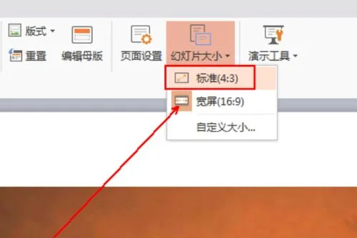 手机wps如何全屏显示 | 安卓手机WPS怎么设成竖屏全屏看?