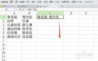 wps如何把数据平分到单元格 | 怎么