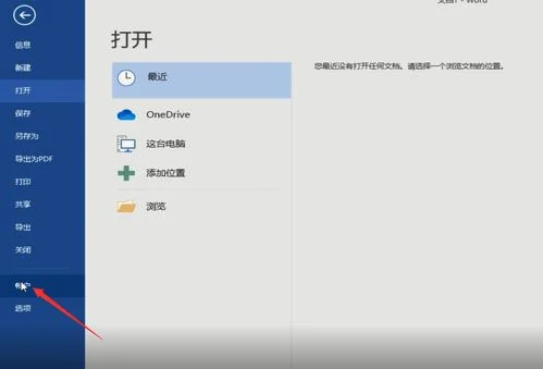 java如何获取wps版本号 | Java读取.wps后缀名文档的代码?