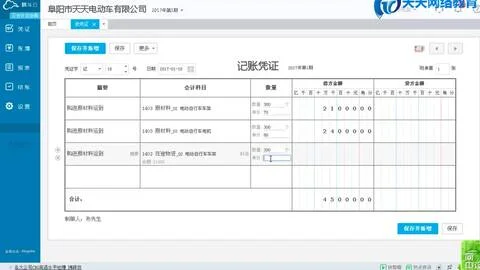 金蝶软件仓管使用方法,学仓管的教程,金蝶软件使用教程