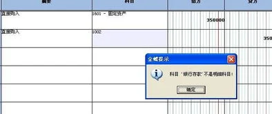 金蝶专业版单据设计在哪
