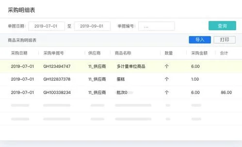 会计系统首荐金蝶精斗云信赖 | 公