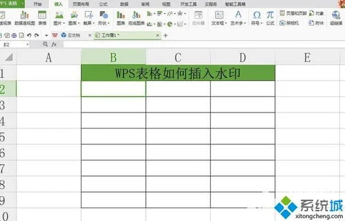 表格,常用工具,添加,wps