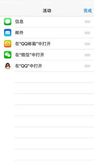 如何wps办公软手机