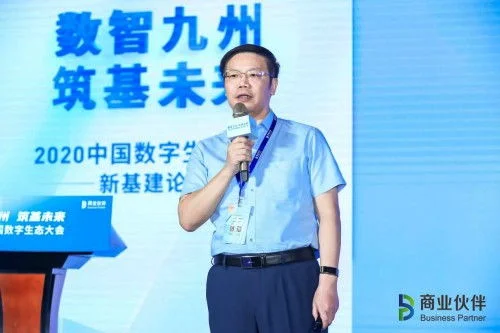 烟台金蝶软件公司的老板