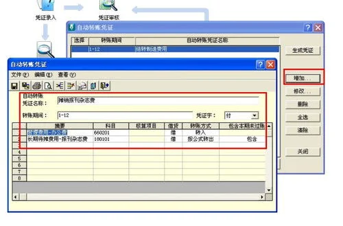 笔试,金蝶,答案,测试