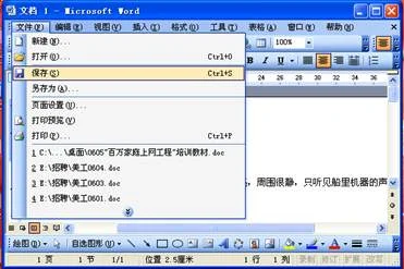 如何利用手机wps写文章 | 怎么用手机wps写文件?