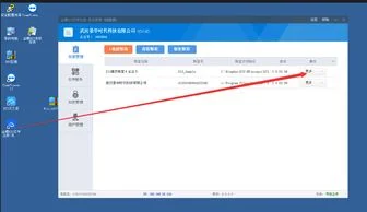 金蝶标准备份操作流程 | 金蝶财务