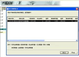金蝶软件打单子如何将长单子分开打