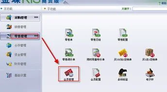 怎样导出金蝶的财务报表