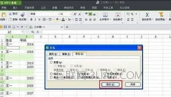 wps中excel如何删除多余的表格 | wps表格后面表格太多怎么去掉