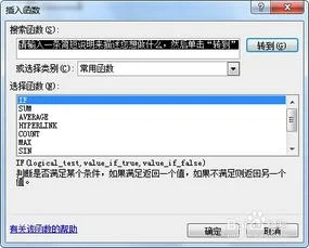 excel和金蝶对比 | 金蝶软件与office财务软件的区别