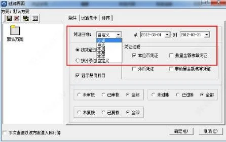金蝶财务软件能上云吗 | 哪位前辈!