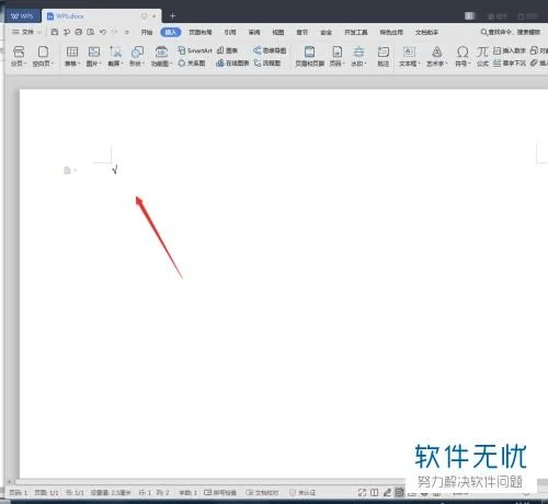 圆圈,机上,如何在,wps