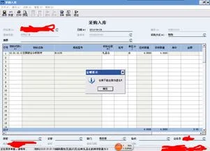金蝶当前公司为虚体 | 上市公司为什么一直存在会计信息虚假披露问题