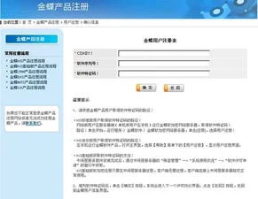 金蝶文件大小一定一样吗 | 凭证大