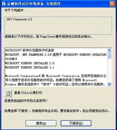 金蝶账套启用前如何改期初数