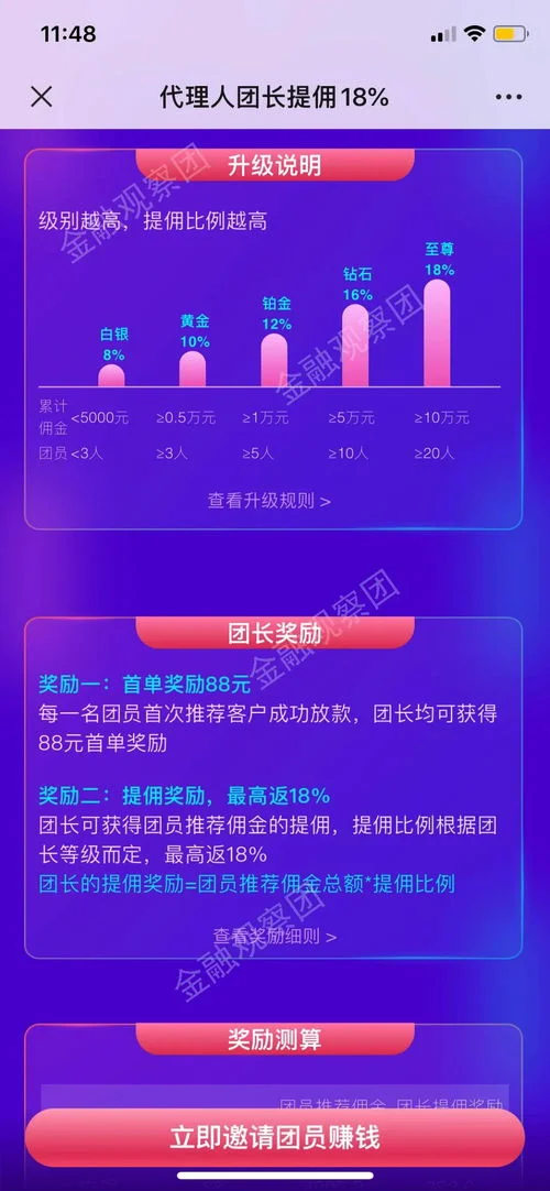 金蝶代理级别 | 代理金蝶软件需要