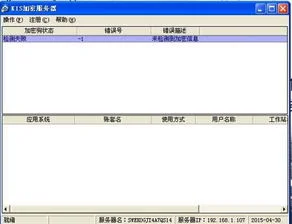 金蝶kis版过不了账是怎么 | 金碟KIS过账不了是什么原因