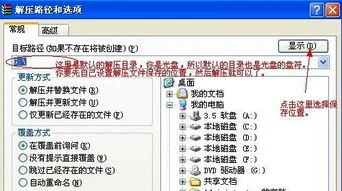 金蝶解压缩支持文件 | 金蝶培训下载后无法解压你好,我很高兴能下载到你上传的金蝶培训资
