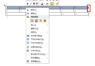 均分,单元格,wps,何平