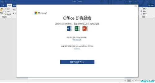 金蝶2000试用激活 | 我现在用的是金蝶2000,前天我在金蝶网站下载金蝶kis试用版,?爱