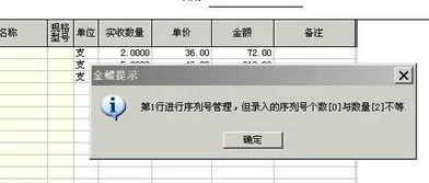 金蝶迷你序列号 | 怎么注册金蝶KIS