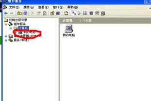 金蝶kdsvrmgr服务安装失败 | 金蝶