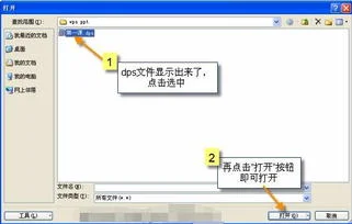 wps是如何被微软坑的 | WPS和MSoffice界面几乎完全一样难道不算侵权?