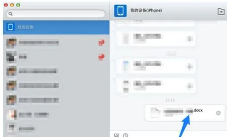 如何在手机wps文件怎么打开方式 | 手机怎么打开wps文件怎么打开