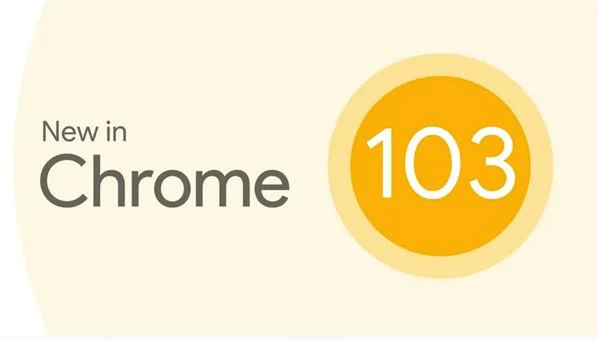免费下载！Chrome 103完全放出：拒绝卡