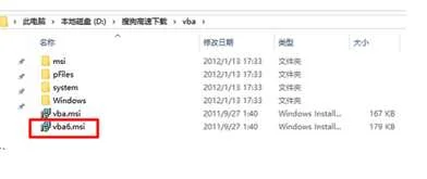 wpsofficer如何安装宏 | WPSExcel