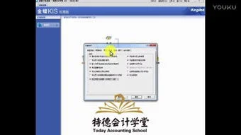 财务软件金蝶官方网 | 金蝶会计软件在哪里下载?