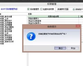 怎么使用金蝶做账步骤 | 怎么使用