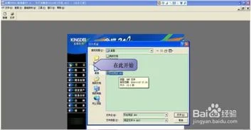 金蝶单机版配置要求