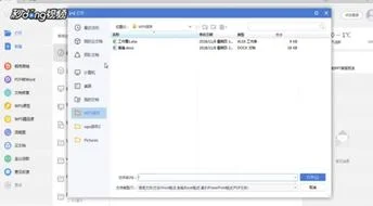 wps上如何添加页码 | wps怎样添加