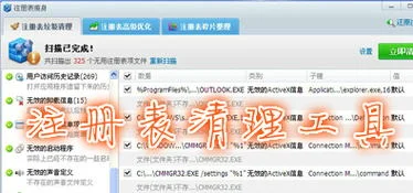 金蝶k3卸载清理注册表 | 金蝶k3怎么卸载干净?