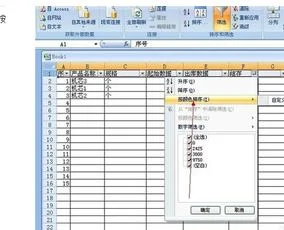 筛选,计数,表格,wps
